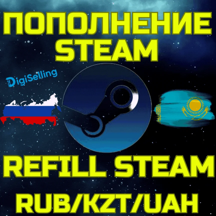 ПОПОЛНИТЬ STEAM Пополнение СТИМ UAH УКРАИНА Кошелек