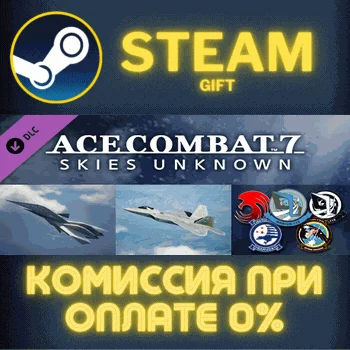 ACE COMBAT 7: SKIES UNKNOWN - ADF-11F Raven Set СТИМ ПК