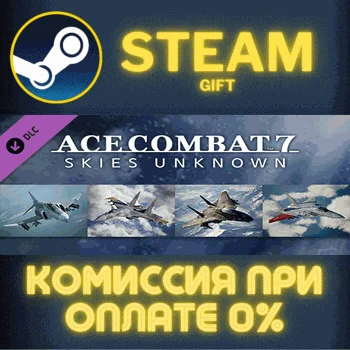 ACE COMBAT 7 SKIES UNKNOWN F4E Phantom II 3 Skins СТИМ