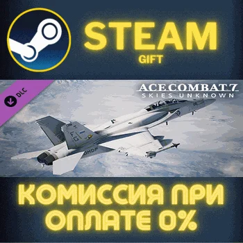 ACE COMBAT 7 SKIES UNKNOWN FA18F Super Hornet Block III