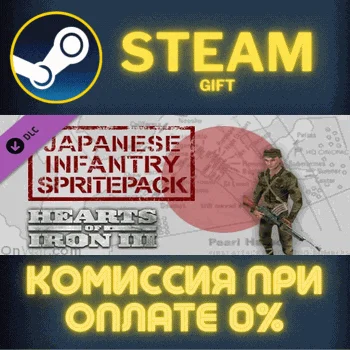 Hearts of Iron 3: Japanese Infantry Pack СТИМ ПК ГИФТ