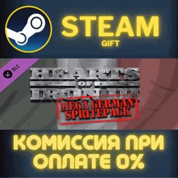 Hearts of Iron III: Mega German DLC СТИМ ПК ГИФТ STEAM