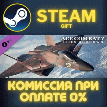 ACE COMBAT 7 SKIES UNKNOWN CFA44 Nosferatu Set СТИМ ПК