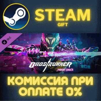 Ghostrunner Neon Pack СТИМ ПК ГИФТ АВТОДОСТАВКА STEAM