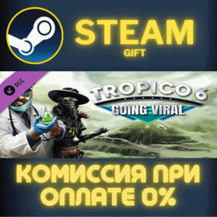 Tropico 6 - Going Viral✅STEAM✅GIFT