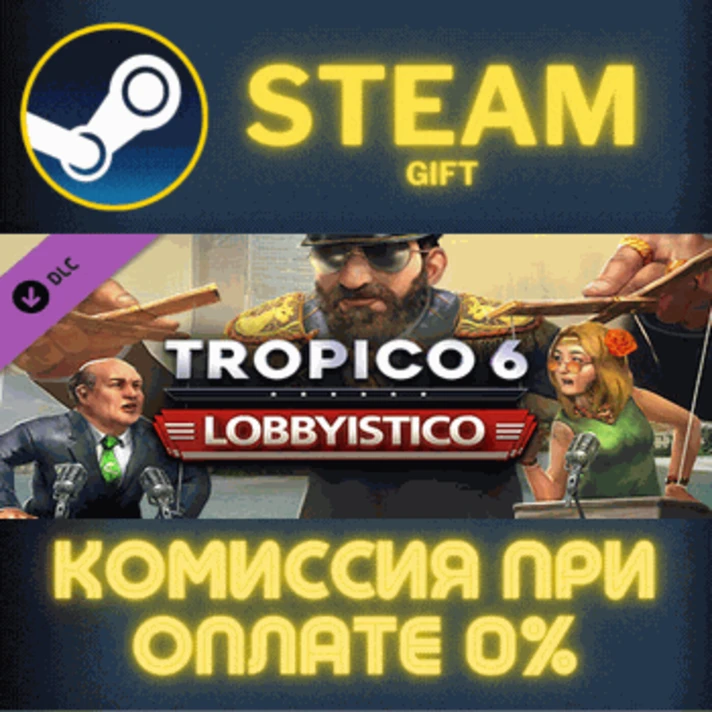 Tropico 6 - Lobbyistico✅STEAM✅GIFT