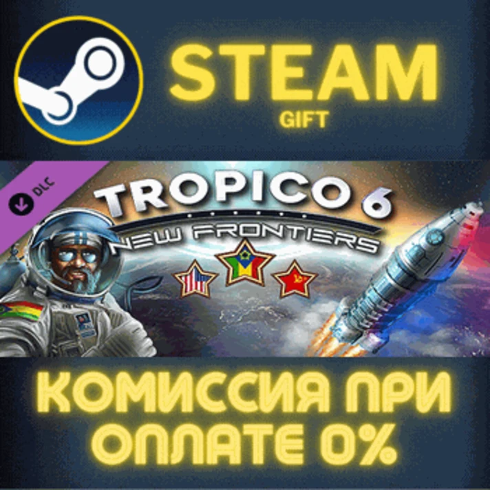 Tropico 6 - New Frontiers✅STEAM✅GIFT