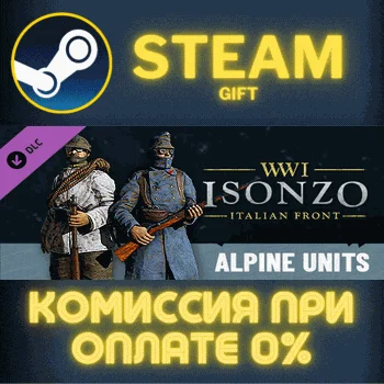 Isonzo - Alpine Units Pack СТИМ ПК ГИФТ АВТОДОСТАВКА