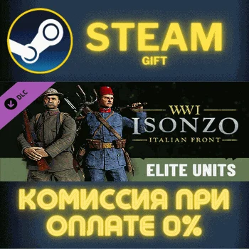 Isonzo - Elite Units Pack СТИМ ПК ГИФТ АВТОДОСТАВКА