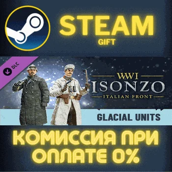 Isonzo - Glacial Units Pack СТИМ ПК ГИФТ АВТОДОСТАВКА