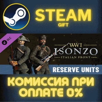 Isonzo - Reserve Units Pack СТИМ ПК ГИФТ АВТОДОСТАВКА