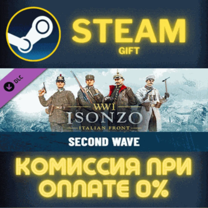 Isonzo - Second Wave✅STEAM✅GIFT