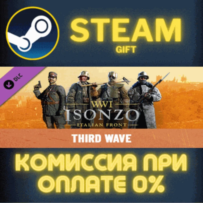 Isonzo - Third Wave✅STEAM✅GIFT