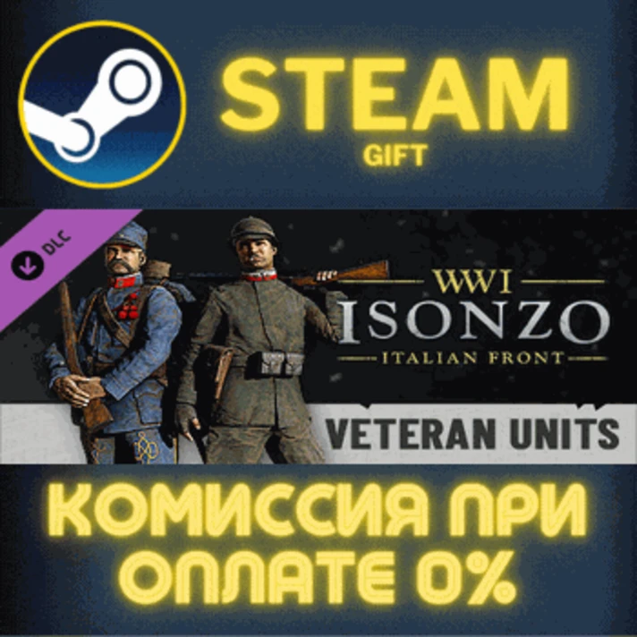 Isonzo - Veteran Units Pack✅STEAM✅GIFT