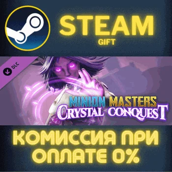 Minion Masters - Crystal Conquest СТИМ ПК ГИФТ ПОДАРОКА