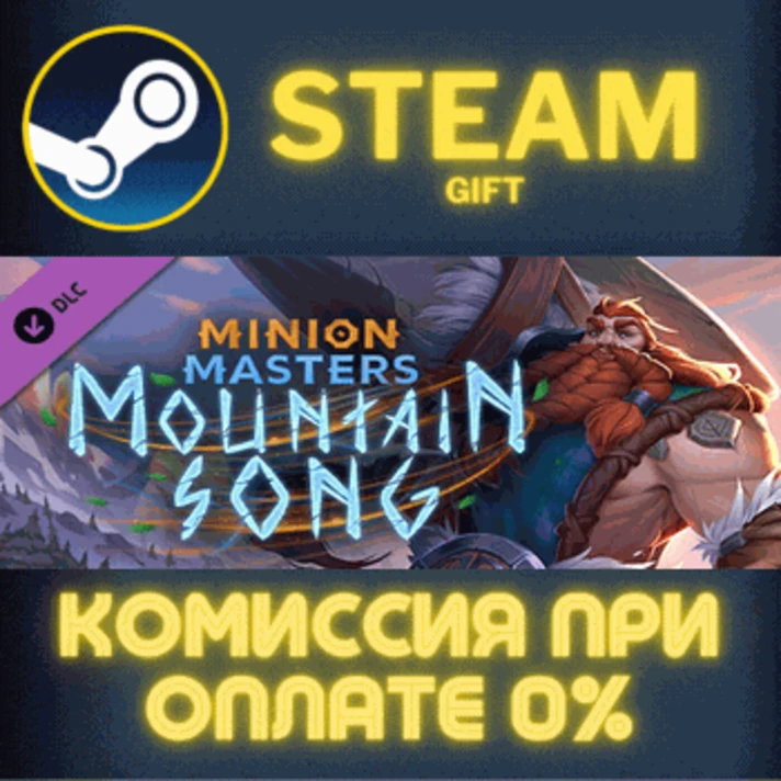 Minion Masters - Mountain Song✅STEAM✅GIFT