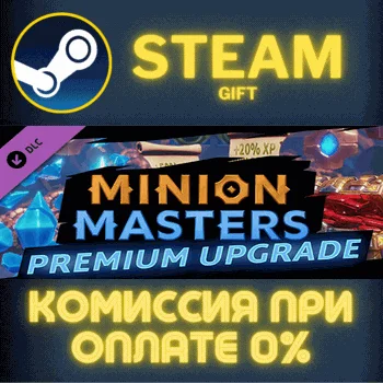 Minion Masters - Premium Upgrade СТИМ ПК ГИФТ ПОДАРОКА