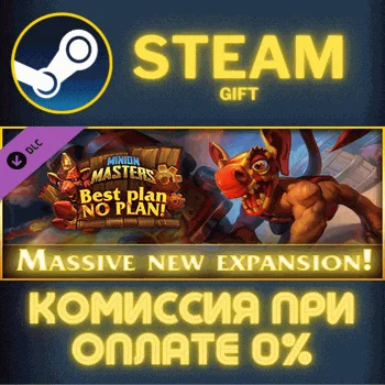 Minion Masters - Scrat Infestation DLC СТИМ ПК ГИФТ