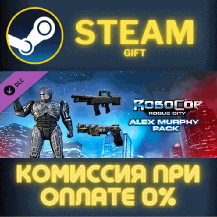 RoboCop: Rogue City - Alex Murphy Pack✅STEAM✅PC✅GIFT