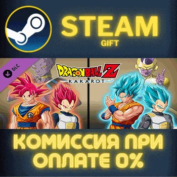 DRAGON BALL Z: KAKAROT - A NEW POWER AWAKENS SET СТИМ