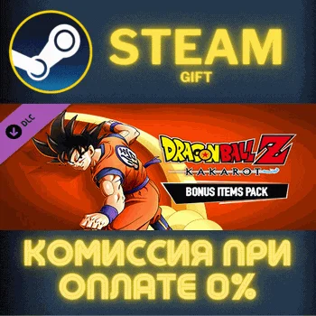 DRAGON BALL Z: KAKAROT Pre-Order DLC Pack СТИМ ПК ГИФТ