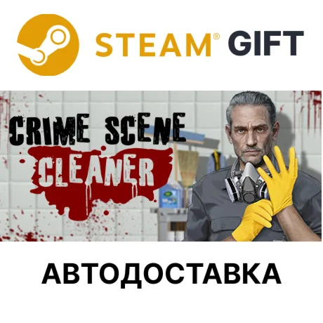 Crime Scene CleanerSteam GIFTВыбор РегионаАВТО