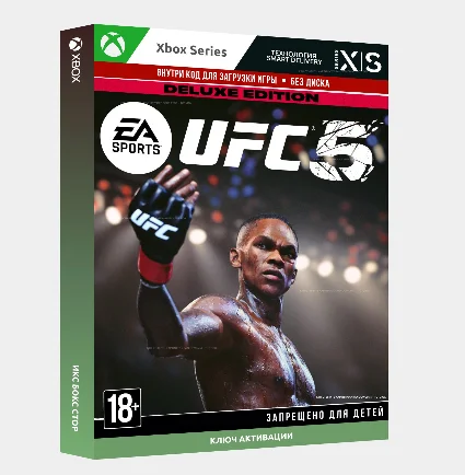 Ключ | UFC 5 Deluxe Edition (Xbox Series)