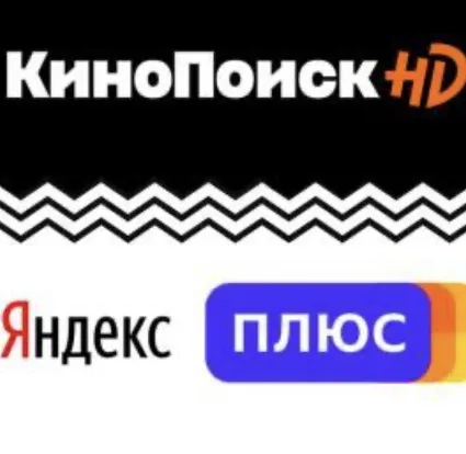 КИНОПОИСК 50 дней + опция "БОЛЬШЕ КИНО" промокод, подписка. Доступ к тысячам фильмов