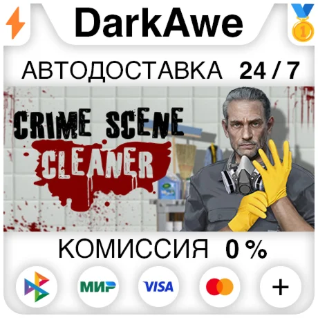 Crime Scene Cleaner STEAM•RU ️АВТОДОСТАВКА 0%