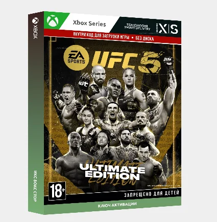 ✅ КЛЮЧ - UFC® 5 ULTIMATE ИЗДАНИЕ (XBOX SERIES)