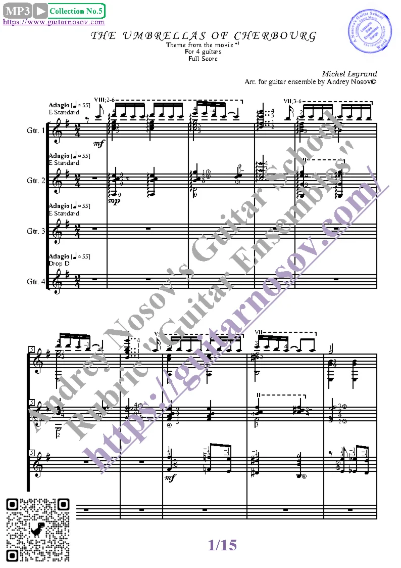 Шербурские зонтики (Ноты для 4-х гитар)