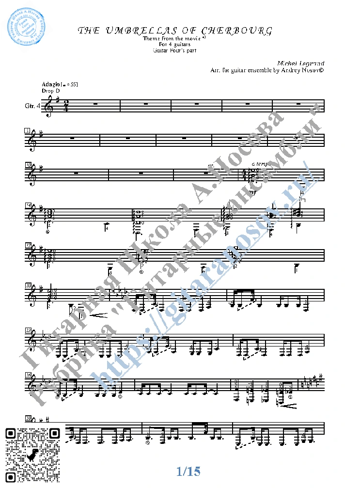 Les Parapluies de Cherbourg (Sheet Music for 4 guitars)