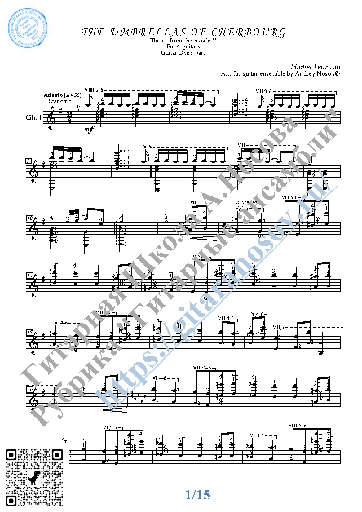 Les Parapluies de Cherbourg (Sheet Music for 4 guitars)