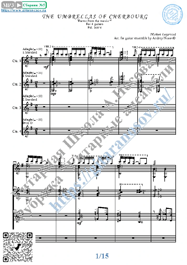 Les Parapluies de Cherbourg (Sheet Music for 4 guitars)