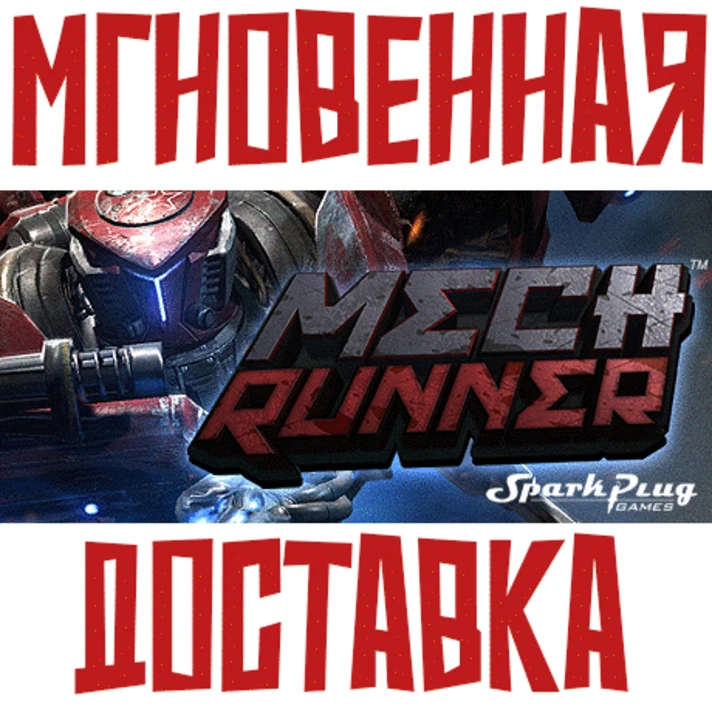 ✅MechRunner ⚡Steam\RegionFree\Key⭐ + 🎁 Bonus