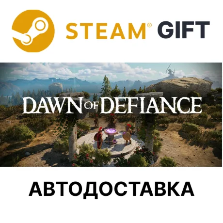 Dawn Of DefianceSteam GIFTВыбор РегионаАВТО