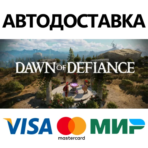 Dawn Of Defiance * STEAM RU  АВТО 0%