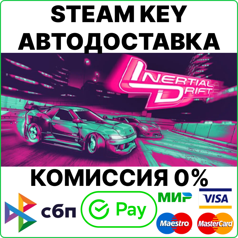 Inertial Drift [Steam Key/RU+CIS] 0%