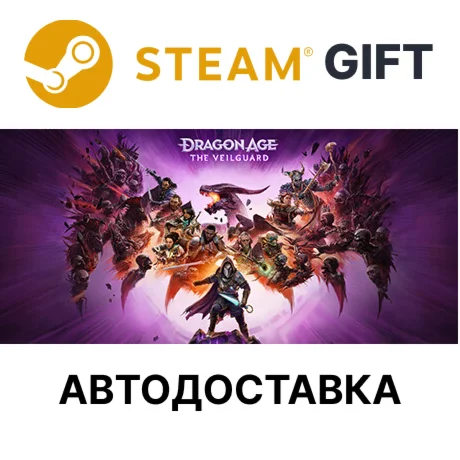 «Dragon Age: На страже Завесы» — издание DeluxeSteam