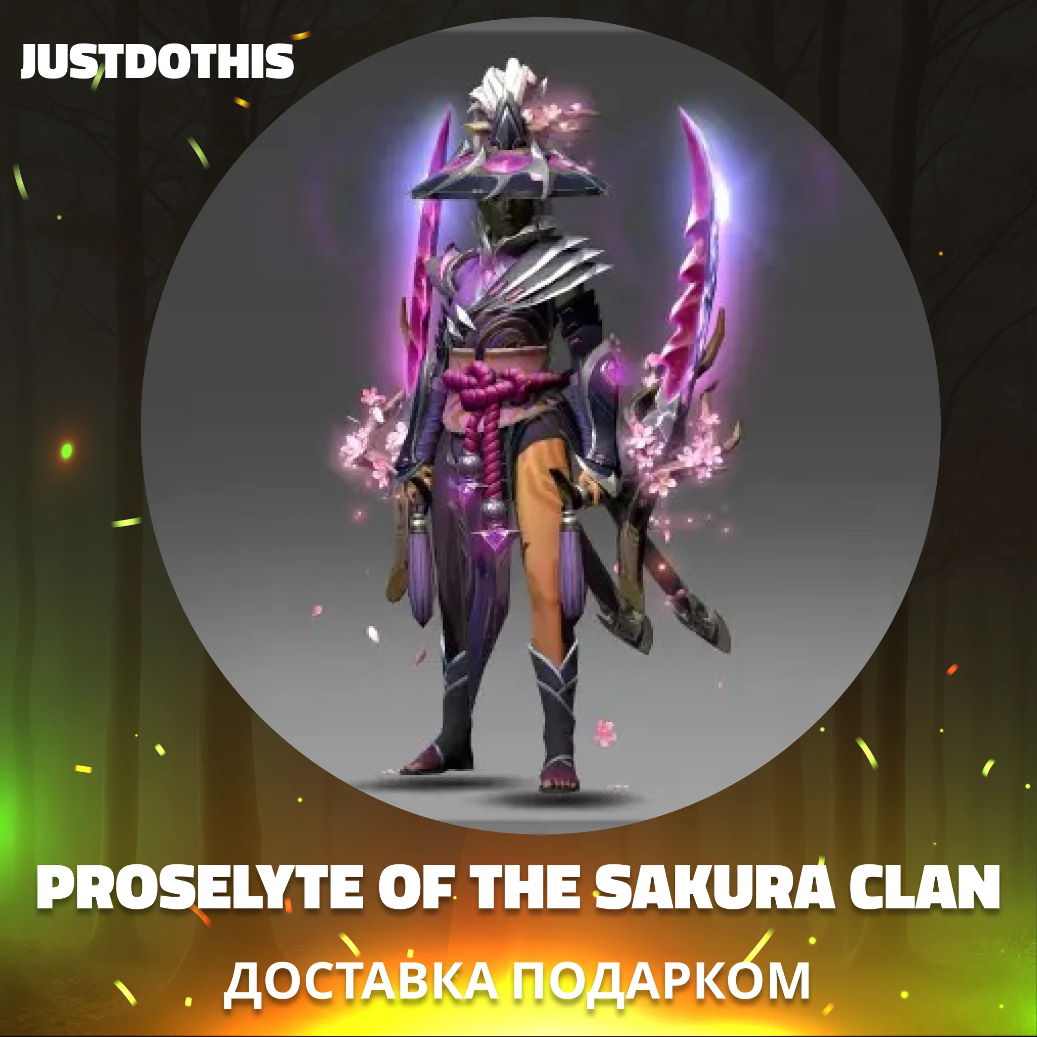 Proselyte of the Sakura Clan (Dota 2)