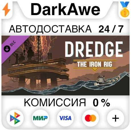 DREDGE - The Iron Rig DLC STEAM•RU ️АВТОДОСТАВКА 0%