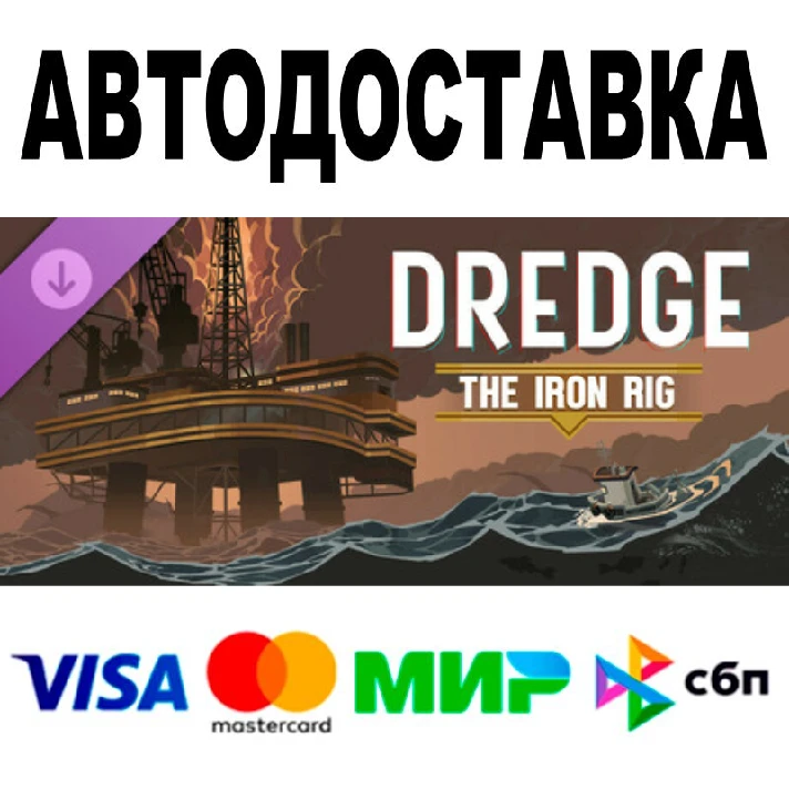 DREDGE - The Iron Rig  🔵 AUTODELIVERY 🚀 STEAM • 0%