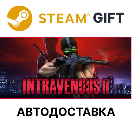 Intravenous 2Steam GIFTВыбор РегионаАВТО