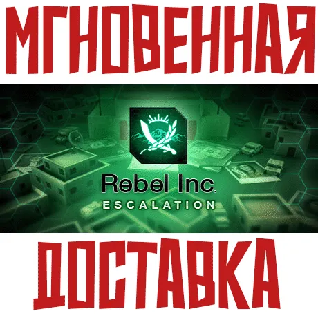 Rebel Inc Escalation Steam РФ+СНГ Ключ⭐ +  Подарок