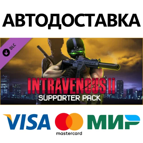 Intravenous 2 - Supporter Pack DLC * STEAM RU 