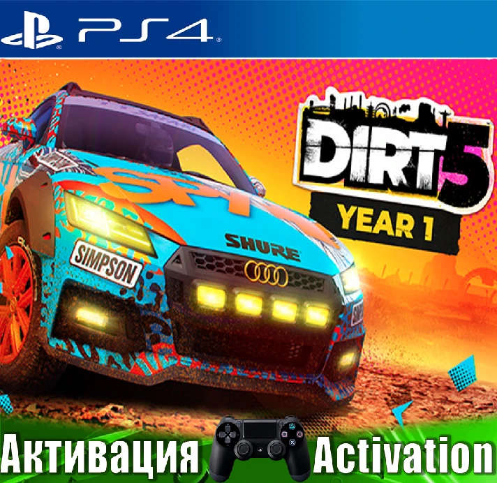 🎮DIRT 5 Year One Edition (PS4/ENTG) Activation✅