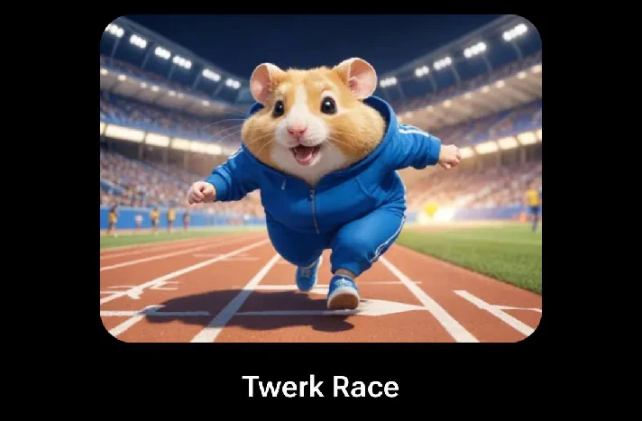 🐹 🔑Twerk Race | KEYS FOR CODES FOR HAMSTER KOMBAT