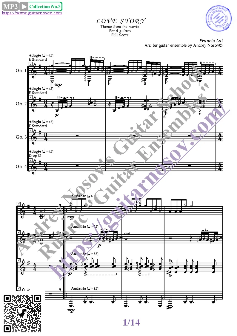 История любви (Ноты для 4-х гитар)
