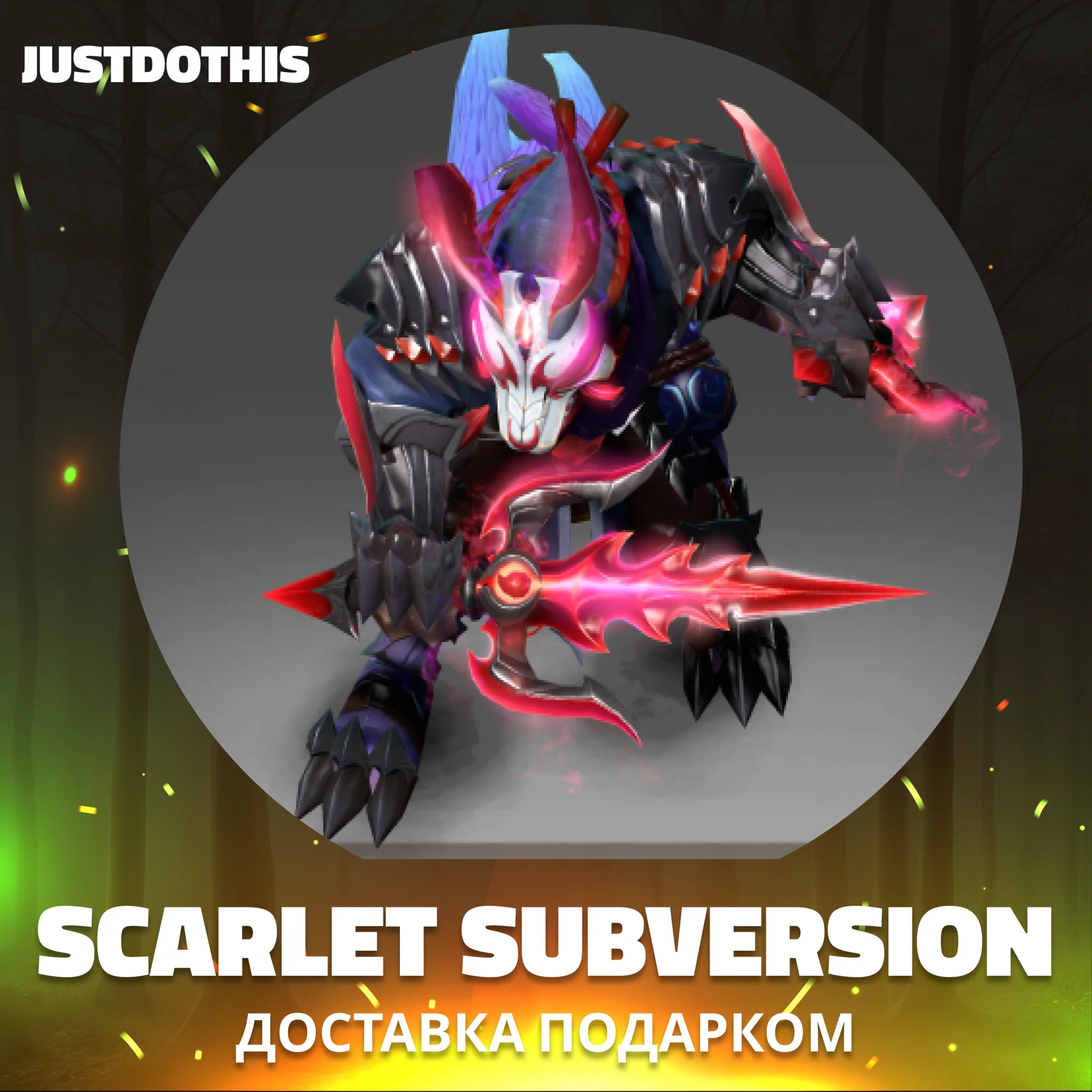 Scarlet Subversion (Dota 2)
