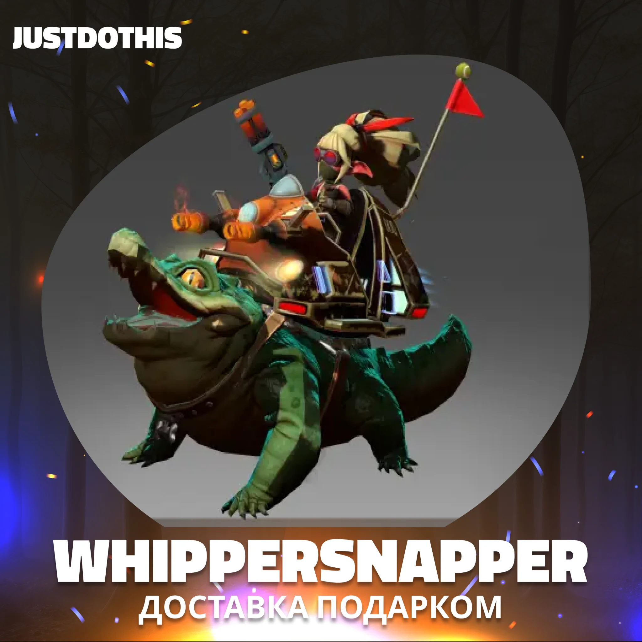 Whippersnapper (Dota 2)